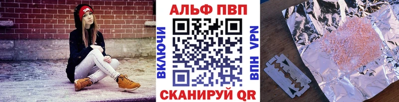 А ПВП мука  где найти   Аткарск 