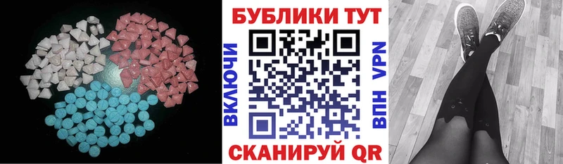 Ecstasy DUBAI hydra ссылки Аткарск