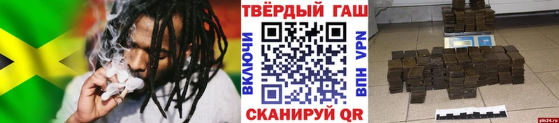 как найти закладки  Аткарск  ГАШ Cannabis 