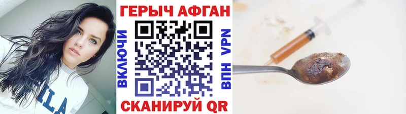 где продают   блэк спрут как войти  ГЕРОИН хмурый  Аткарск 