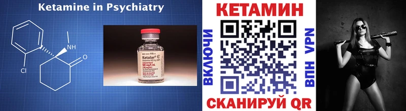 КЕТАМИН ketamine  гидра онион  Аткарск  как найти закладки 