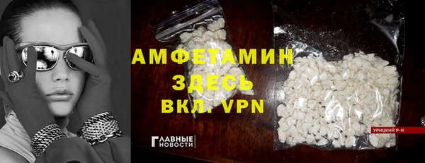 герыч Новодвинск