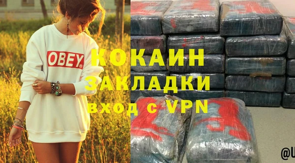 мескалин Абдулино