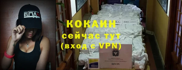 гашишное масло Абинск