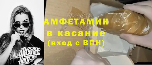 амфетамин Алзамай