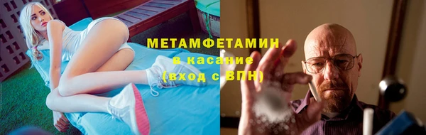 герыч Новодвинск