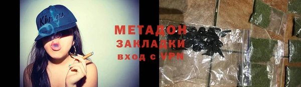 экстази Новозыбков