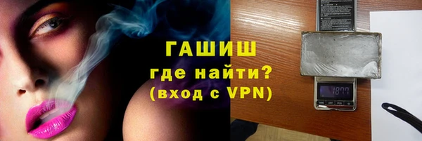 мескалин Абдулино