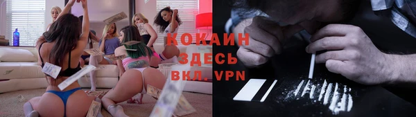экстази Новокубанск
