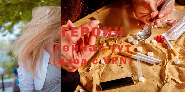 герыч Новодвинск