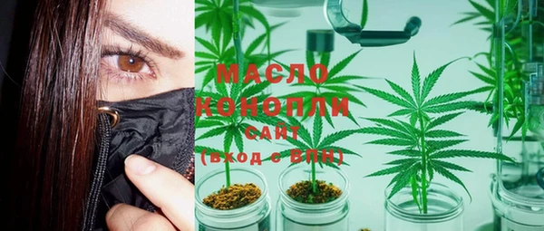 гашишное масло Абинск