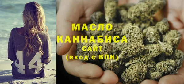 мескалин Абдулино