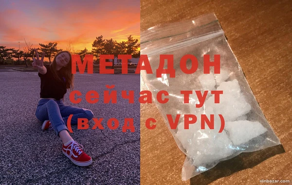 мет Алексеевка