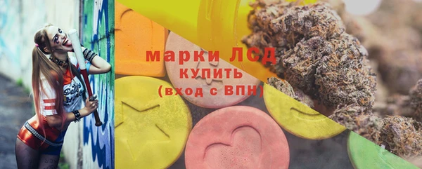 амфетамин Алзамай
