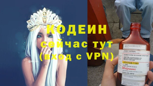 экстази Новокубанск