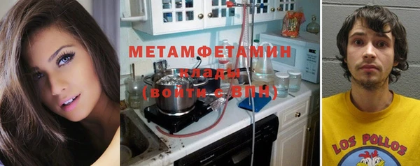 амфетамин Алзамай