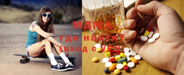 экстази Новозыбков