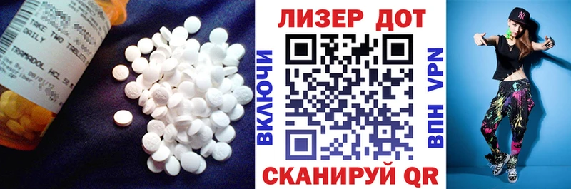 ОМГ ОМГ ссылки  Аткарск  Лсд 25 экстази ecstasy 