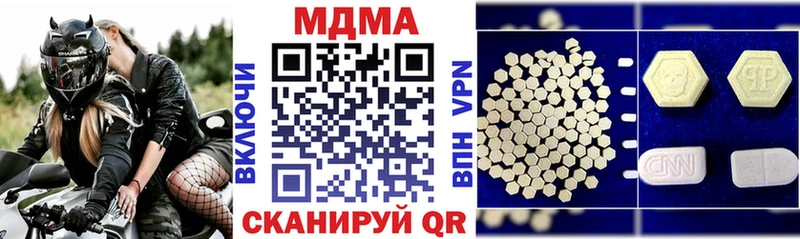 МДМА кристаллы Аткарск