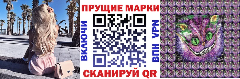 Марки 25I-NBOMe 1,5мг  цена наркотик  Аткарск 