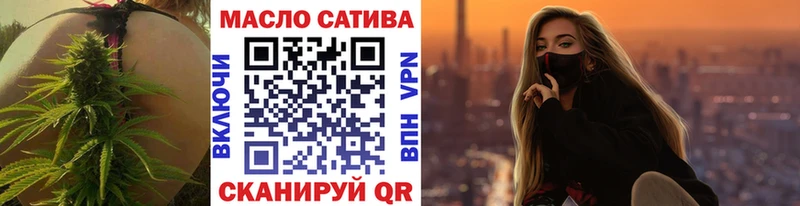 hydra как войти  Аткарск  ТГК гашишное масло 