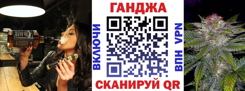 Бошки марихуана Ganja Аткарск
